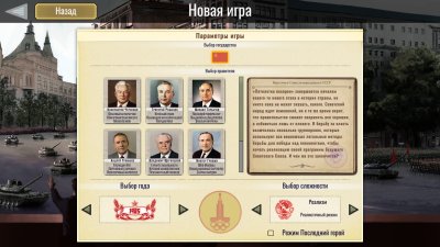 Crisis in the Kremlin: The Cold War